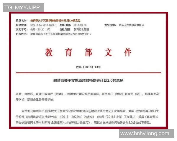 足球小明星成长计划从基础技能到团队合作的全面培养课程设计