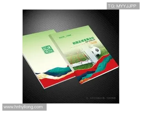 足球巨星风采尽显创意封面设计集：球场魅力与艺术的完美融合