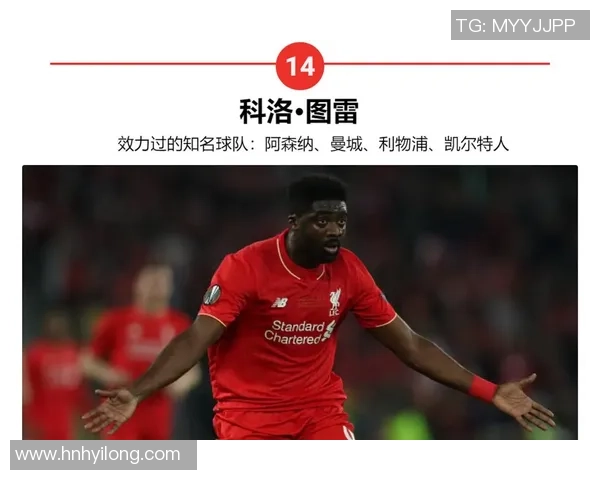 非洲足球十大球星排名盘点：谁是非洲足球的真正巨星